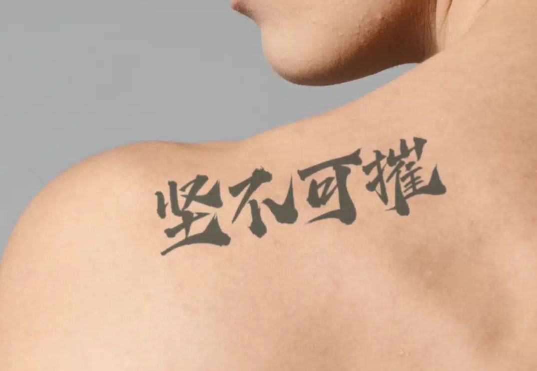 Modern Chinese Tattoo Styles