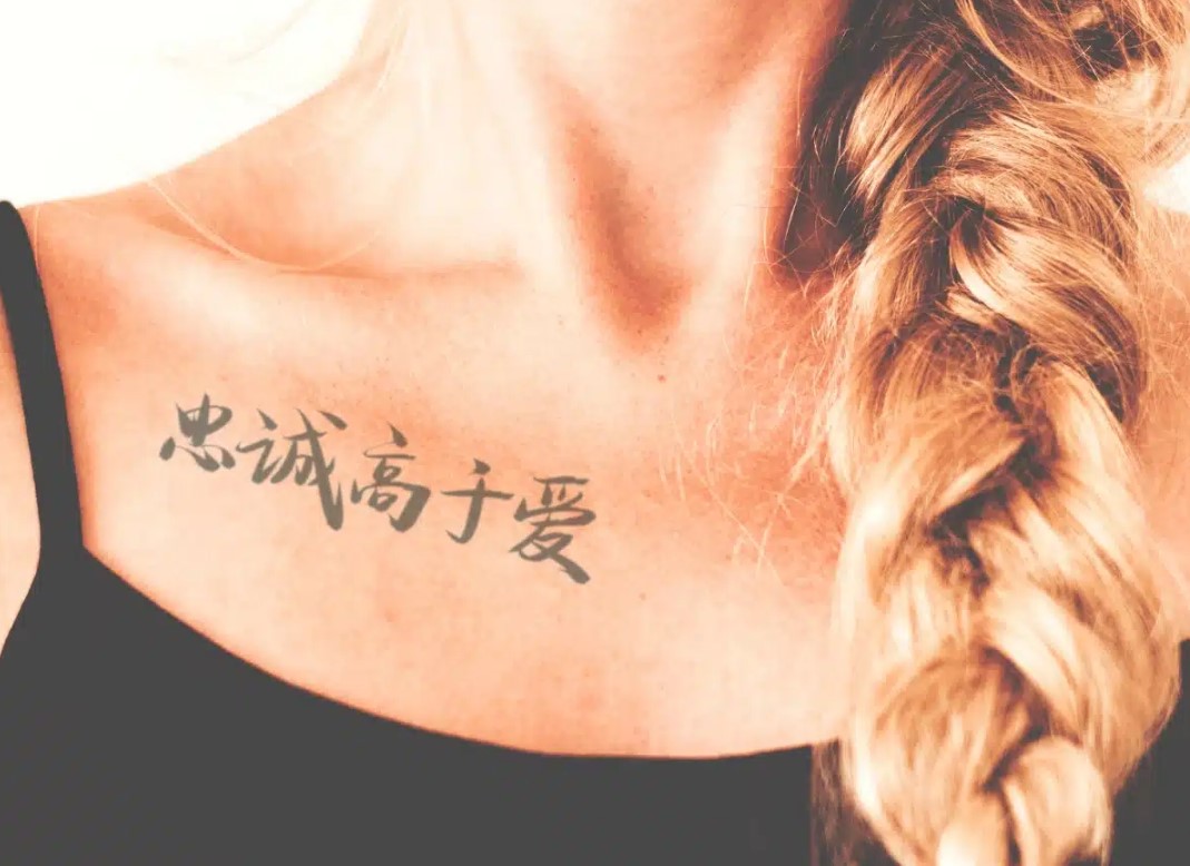 Modern Chinese Tattoo Styles
